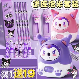 卡通卷笔刀削笔器转笔刀小学生专用削笔刀女孩幼儿园儿童卡通削铅笔刀削器手摇自动进铅文具礼品套装