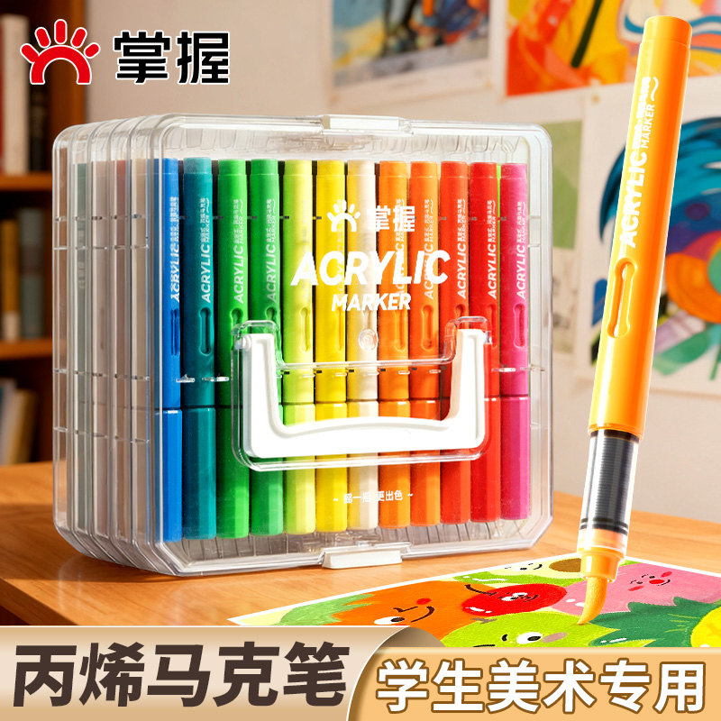 掌握2026新款高透亚克力盒马克笔