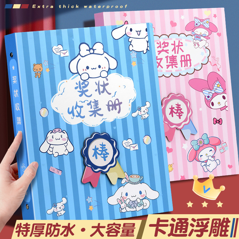 A4库洛米收集册可挂墙展示a3