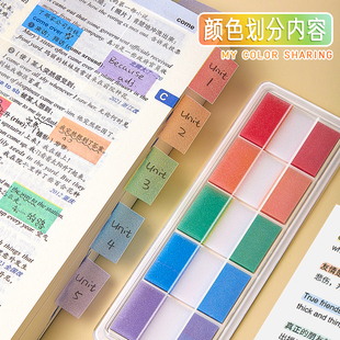 珠光标签索引贴便利贴学生用粘性纸质便签纸文具小条可书写记事贴莫兰迪高颜值书签贴纸分类n次贴渐变盒装
