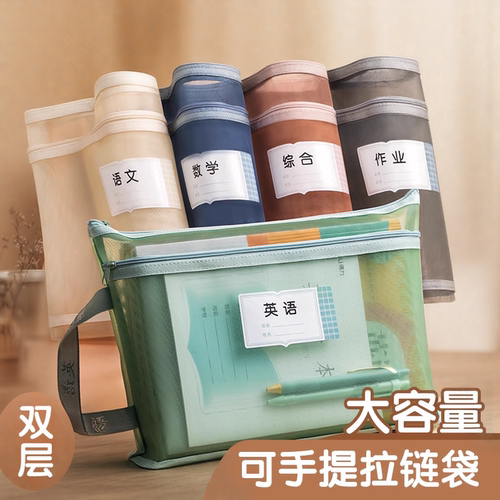 6个装丨加厚耐用型科目分类袋