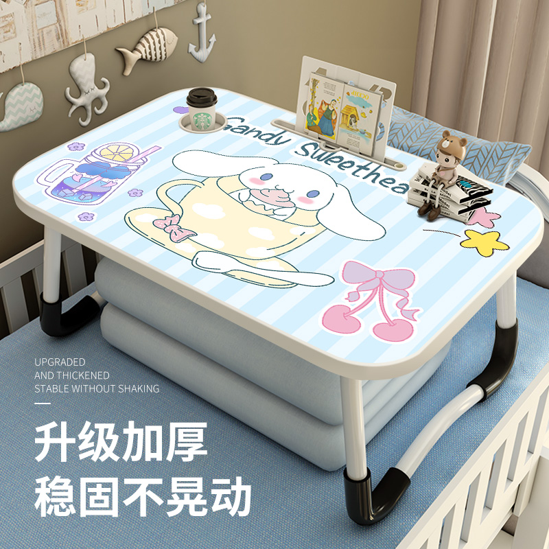 精品玉桂狗床上小桌子可折叠学生宿舍学习写字膝上桌卧室家用阳台