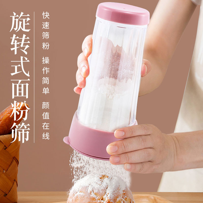 半自动面粉筛细筛粉 旋转式糖粉筛手持杯式细网筛大容量网筛子