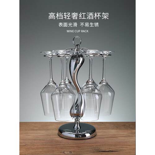 创意红酒杯架摆件欧式高脚杯架倒挂现代简约葡萄酒杯悬挂家用6祇