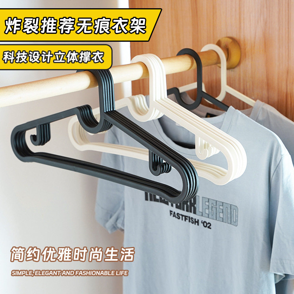 良宜家居巴吉思塑料儿童衣架家用婴儿宝宝衣架晾衣架衣服架挂衣撑