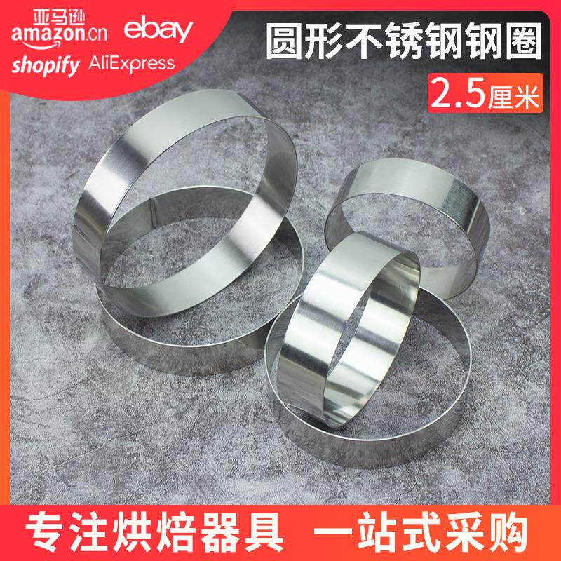 长柄圆形煎蛋器煎蛋圈煎饼模煎蛋模具304不锈钢螺蛳粉炸蛋模具