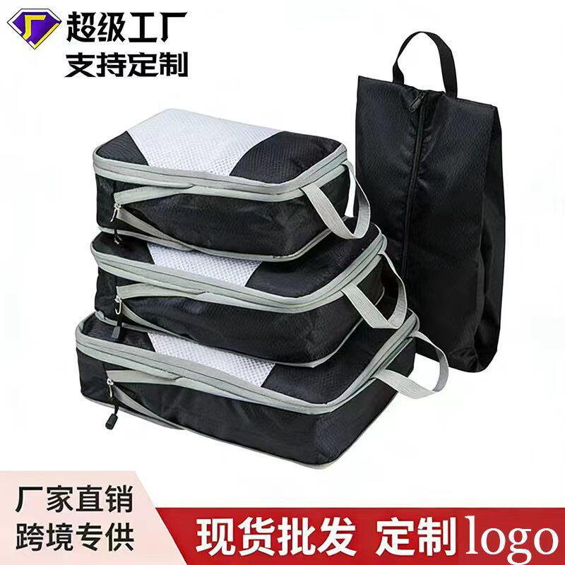 套旅行可压缩杆折收可纳袋收纳包装网眼视叠旅行箱拉箱整理袋