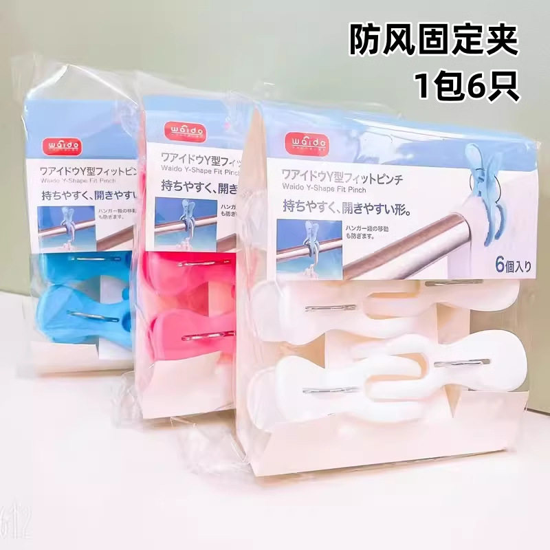 特大号户外阳台晒被子夹晾衣夹晒棉被的大夹子强力防风夹十字绣。