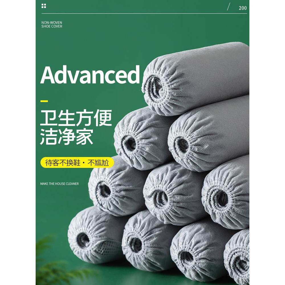 一次性鞋套家用室内加厚耐磨无纺布防尘防水防滑儿童学生塑料脚套