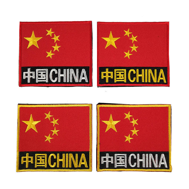 绣花刺绣贴布贴棉服衣服熨烫补丁小破洞修补贴红色图案可缝可熨烫