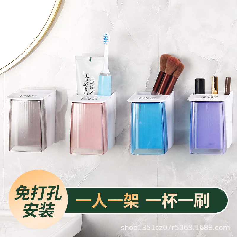 刷宿磁吸漱杯牙刷置物架舍牙杯口刷牙杯子情侣洗漱杯儿童家用牙缸