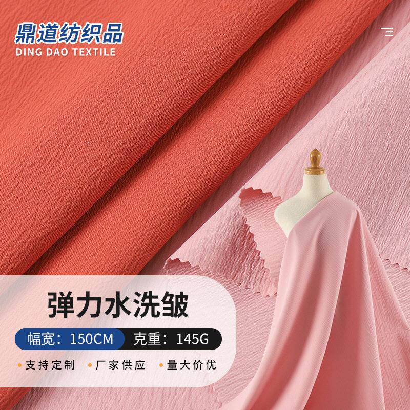 真丝棉布料里子布夏季百搭服装连衣裙衬衣打底里子内衬面料