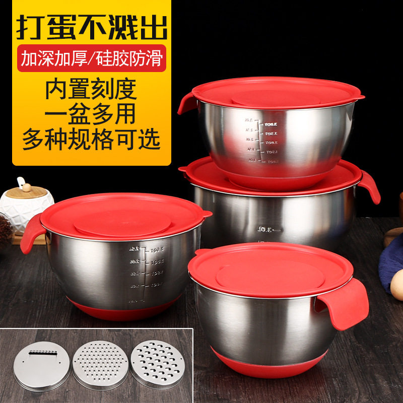 加深不锈钢打蛋盆家用烘焙奶油打发盆和面洗菜盆防溅防滑加厚容器