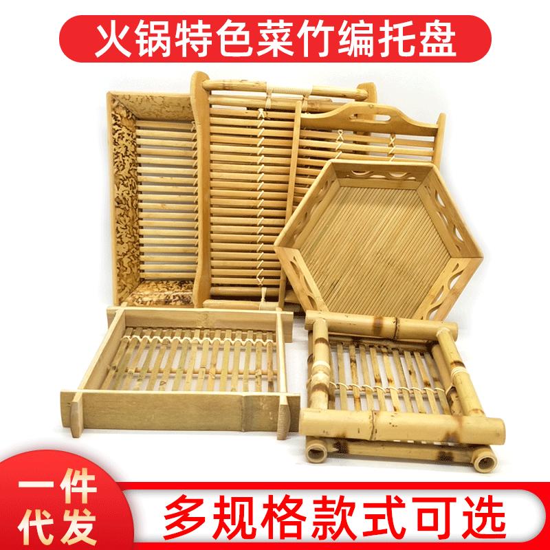 新款.放煎饼的盘子盘木质托盘木制托盘竹托盘长方形馒头盘竹编竹