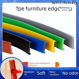 铝合金家具封边u型装饰条免漆板衣柜门金属木板封边条9-40mm