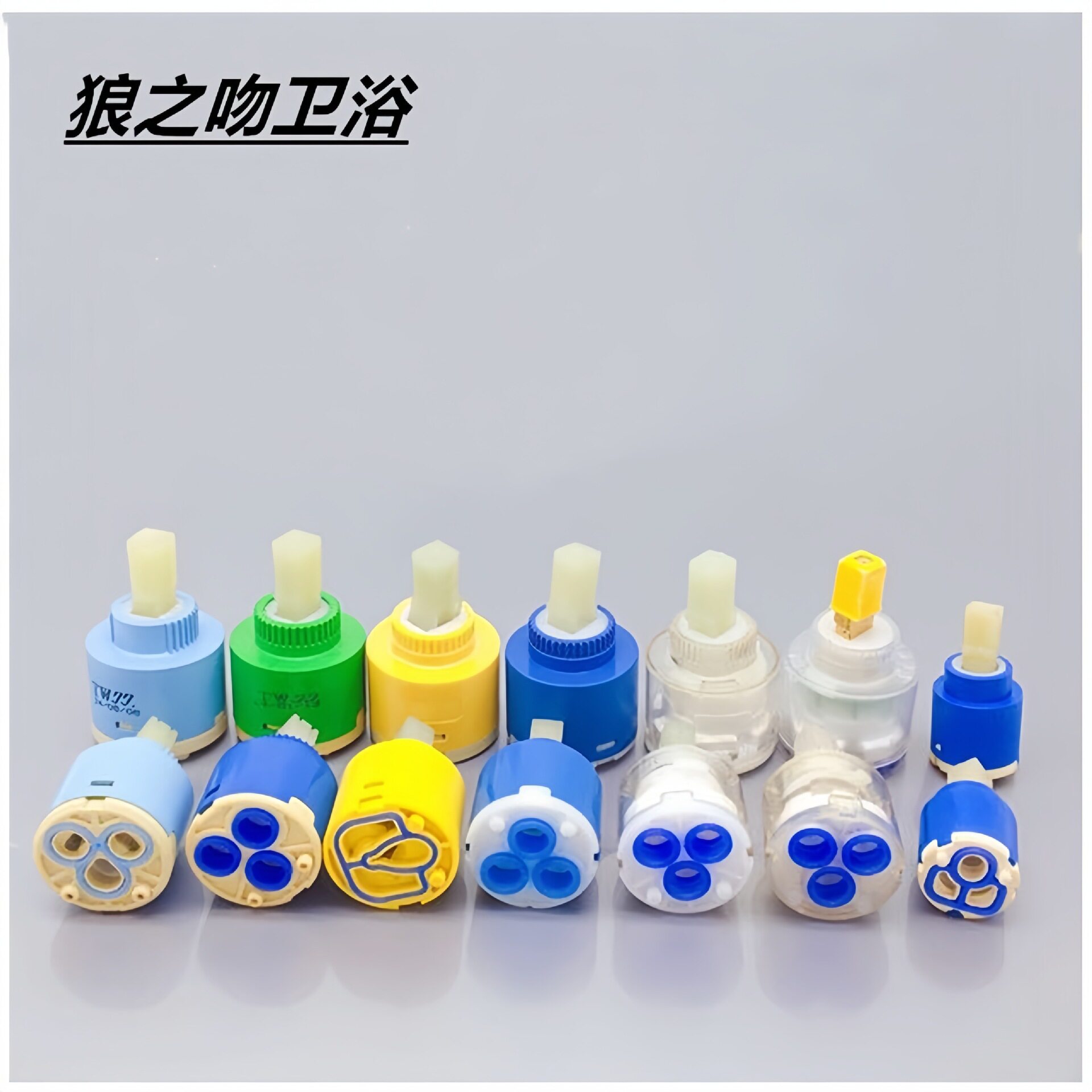 淋浴花洒分水器阀芯二档三档四档切换阀水龙头阀芯冷热混水阀配件
