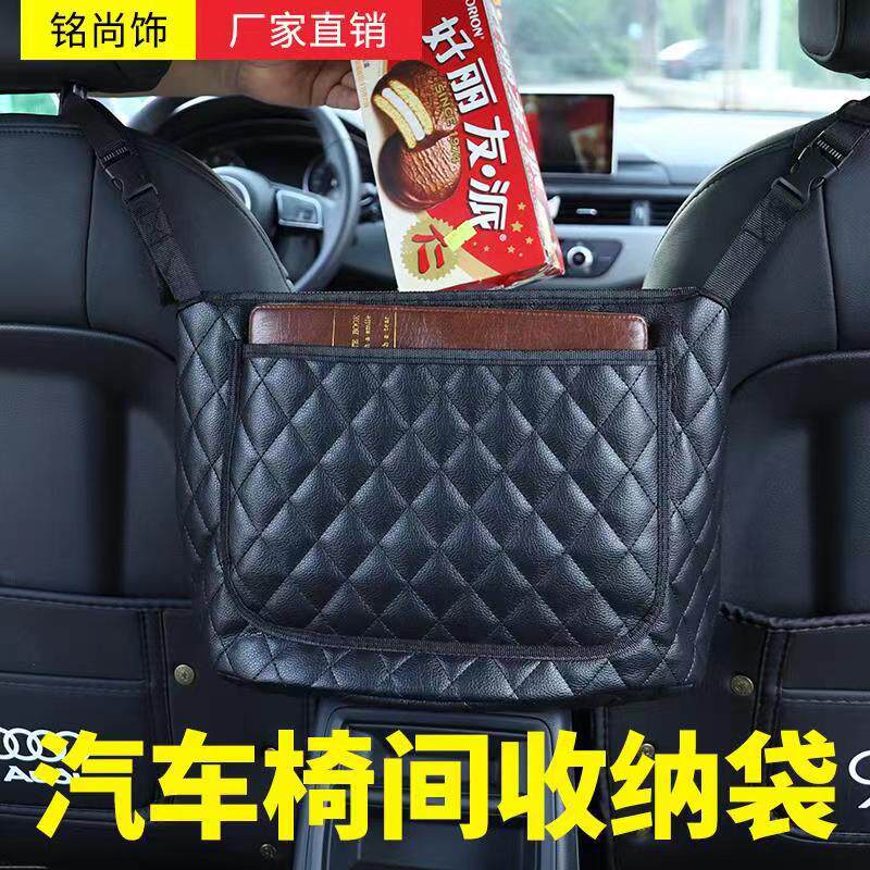 多功能小车前后排狗狗汽车隔离网护栏网收纳袋车内坐椅网兜储物网