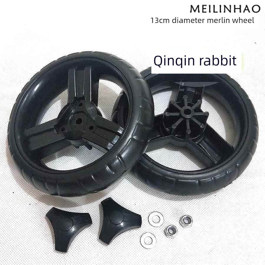 13cm竹制车彷藤制车婴儿推车轮子配件伞式推车万向轮减震婴儿车轮