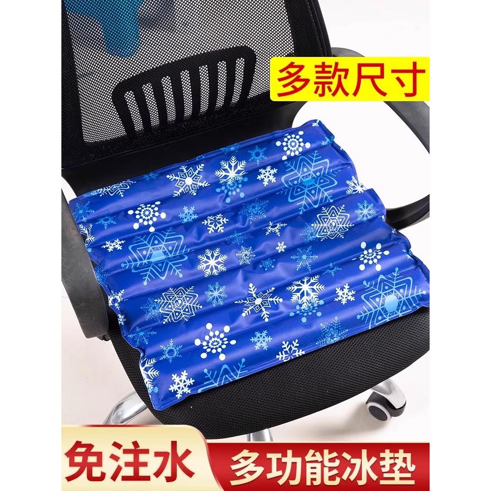 免注水冰垫水垫老人防褥屁股医院护理水袋坐垫水枕头冰袋冰凉床垫