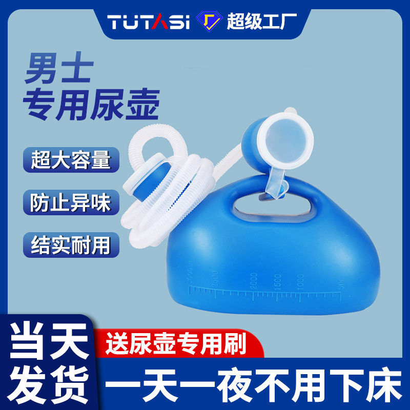 儿童专用尿壶夜间男孩便携宝宝野外露营车载立式男童尿尿神器夜壶