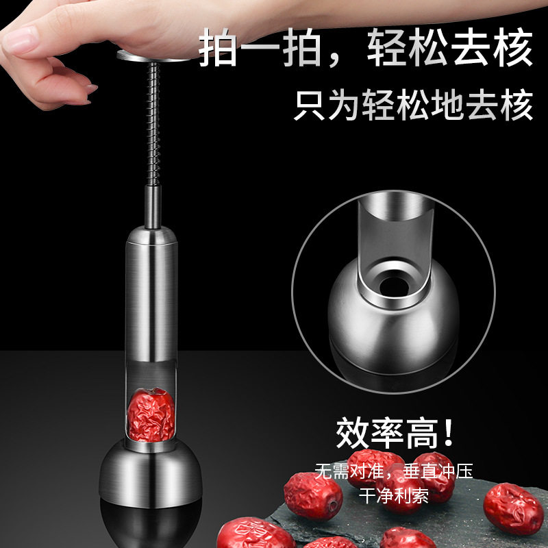 剥栗神器304不锈钢板栗开切器拨板栗剪刀冲压式栗子夹板栗开口器