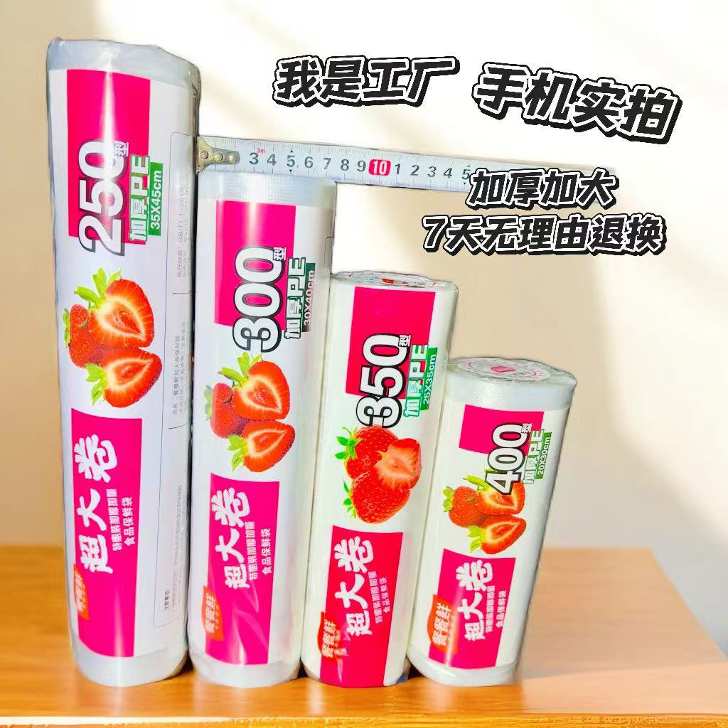 钞窗网防纹沙窗莎窗网pp纳米网纱窗网自装窗户防蚊金刚沙网家用换