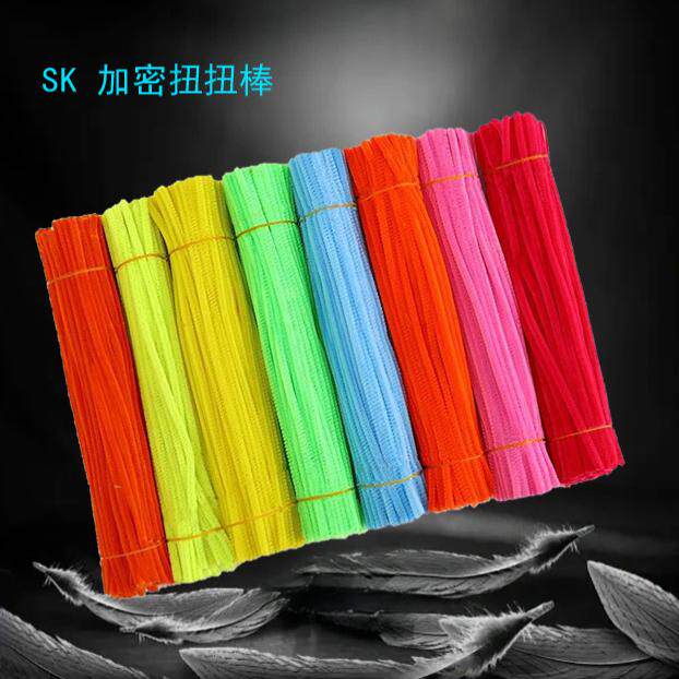 扭扭棒diy手工材料毛根彩色毛条毛线幼儿园儿童制作创意作业玩具