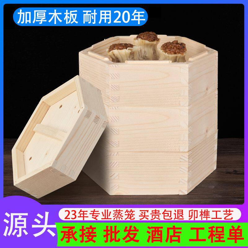 盖帘饺子帘家用 高粱杆 果盘篦子蒸笼馒头筐升级款八角簸箩可定制