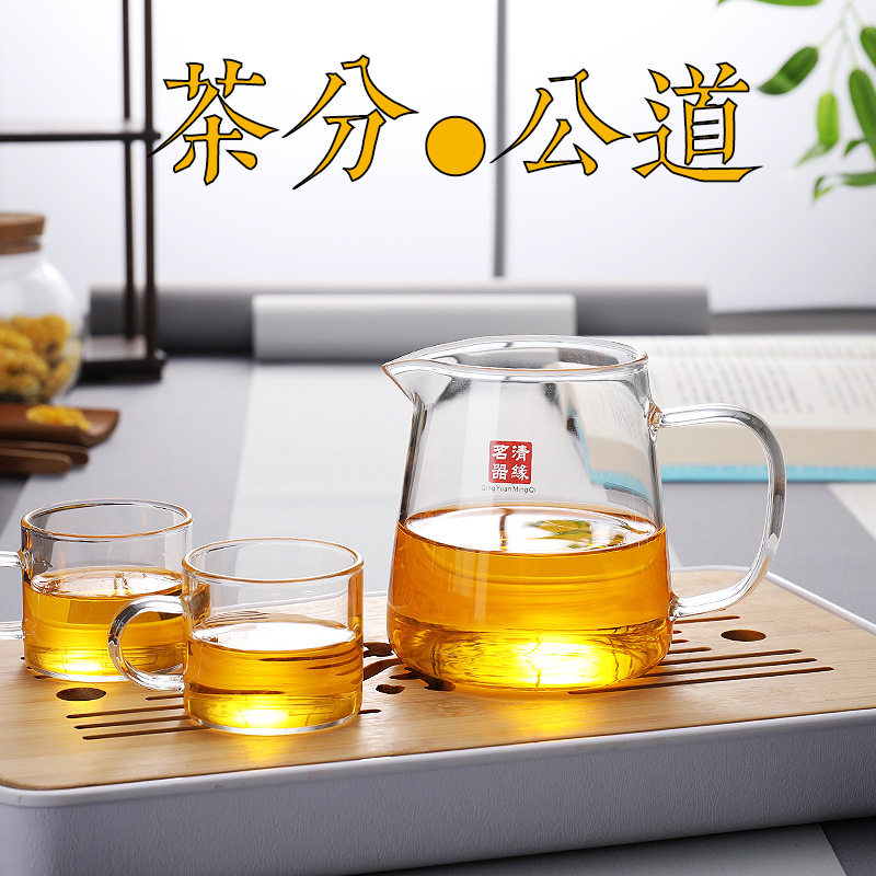 品一恒玻璃公道杯加厚耐热分茶器茶具公杯小号泡茶创意茶海包邮