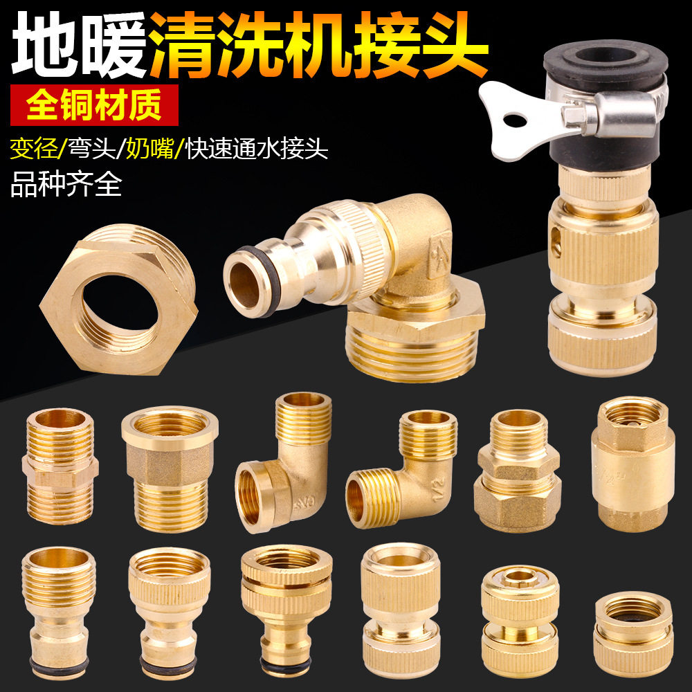 黄铜止回阀弹簧立式单向阀水管螺纹阀门4分6分平装水阀止逆阀锻造