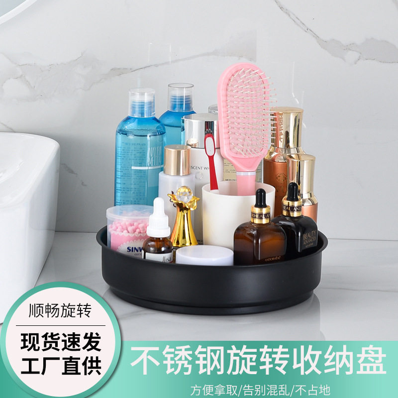 放调料的瓶子收纳盒360度可旋转置物架厨房专用转盘托盘桌面台面