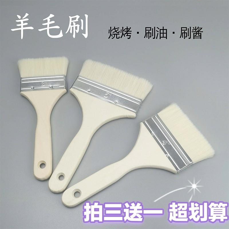 8寸特大羊毛刷烧烤刷食品级耐高温商用烘培刷酱餐饮猪鬃刷油刷子
