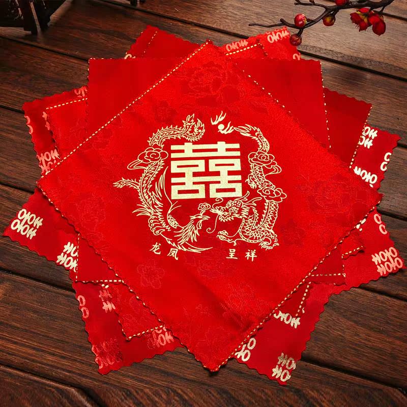 红手绢结婚包裹布包袱布喜帕小方巾中式喜字鸳鸯龙凤婚礼新娘陪嫁