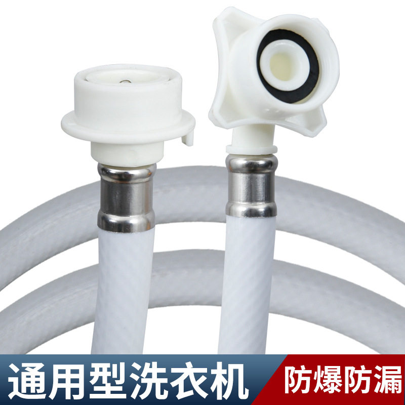 洗衣机进水管垫圈硅胶圈注水管黑色密封圈配件卡扣接口端密封垫片