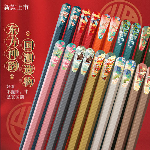 筷子家用高档 合金专人专用 家庭2025新款高颜值分餐快子一人一筷