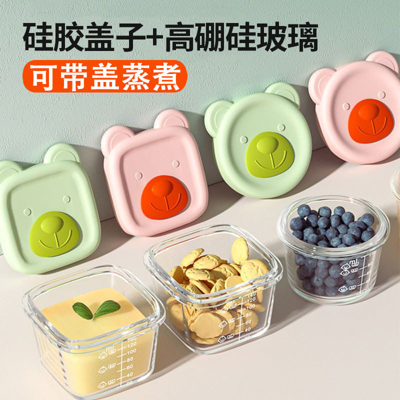 婴儿蒸蛋羹模具耐热玻璃碗水蒸蒸蛋带盖耐高温蒸糕辅食可蒸蛋蒸煮