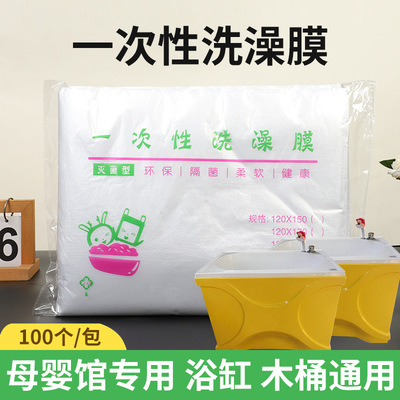 沐宝宝浴盆浴兜母婴店家庭沐升级版超柔软婴儿洗澡海绵防滑浴垫