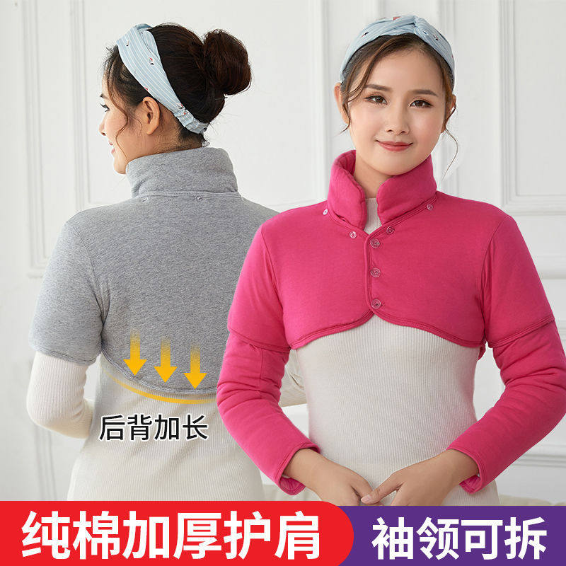 月子保暧睡衣加棉长袖保暖睡觉加厚女士