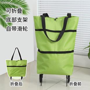 便携买菜小拉车折叠购物车推车轻便带轮子家用取快递手拉车小拖车