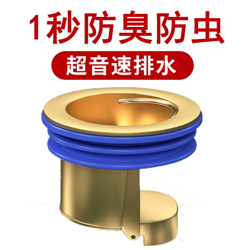 卫生间厕所下水道防反水逆止阀反味止逆阀地漏神器溢水防臭止回阀