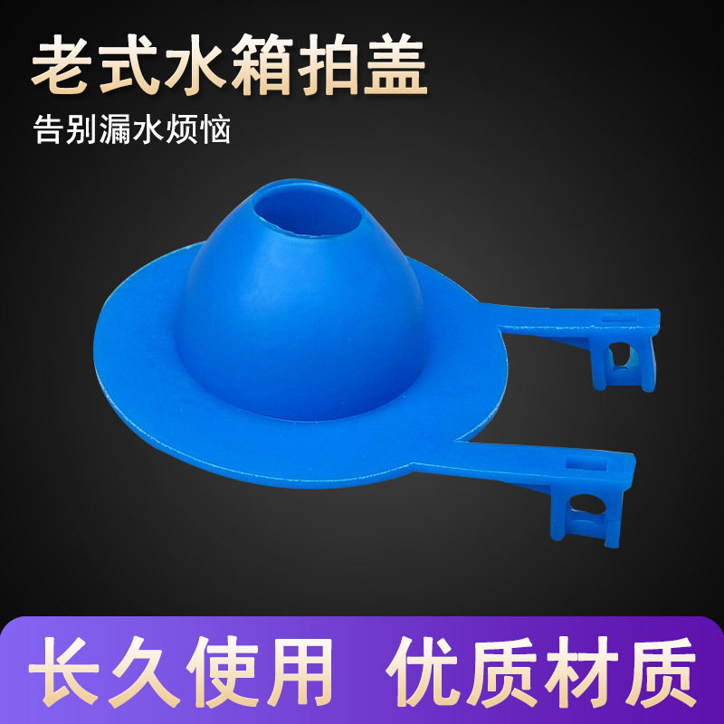 老式马桶水箱放水扳手开关 水箱冲水扳手 把手拉杆座便器开关配件