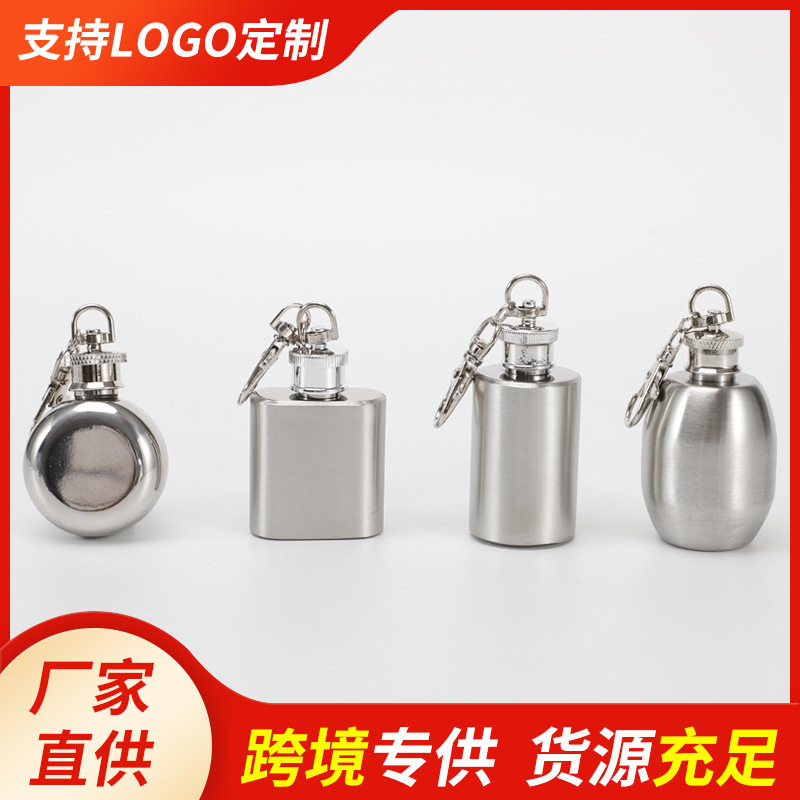不锈钢酒壶户外随身便携小酒壶威士忌酒瓶迷你时尚酒壶个性小酒瓶