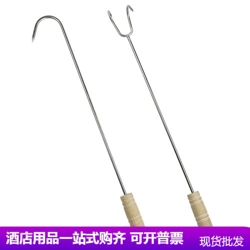 钩子长杆不锈钢捞卤扣肉吊炉铁勾大全木柄捡垃圾菌子抓钩勾肉钩子