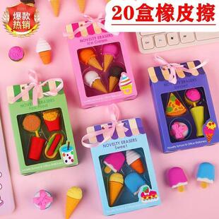 小学生奖励礼物幼儿园生日分享小礼物文具奖品创意实用开学礼品
