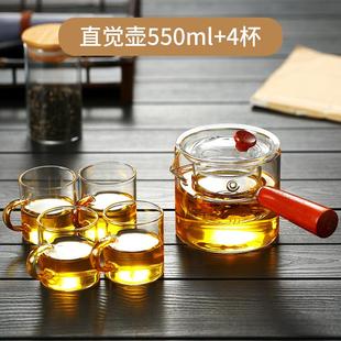 玻璃茶壶家用煮茶耐高温单壶泡茶壶侧把烧水电陶炉煮茶器茶具套装