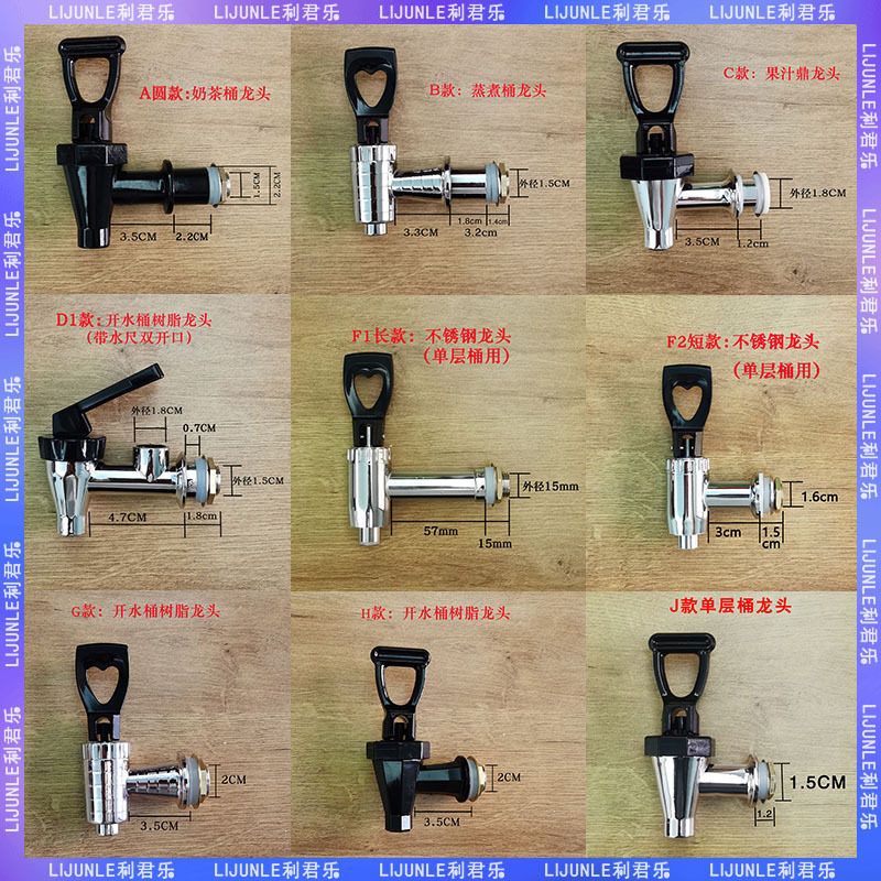 信兴 杜裕 泳邦电热开水器水龙头3分3.5分4分热水器耐高温水龙头