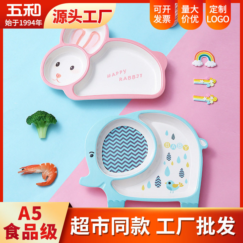 儿童餐盘分格女孩仿瓷学吃饭分餐盘餐具辅食盘男宝家用杯子可爱