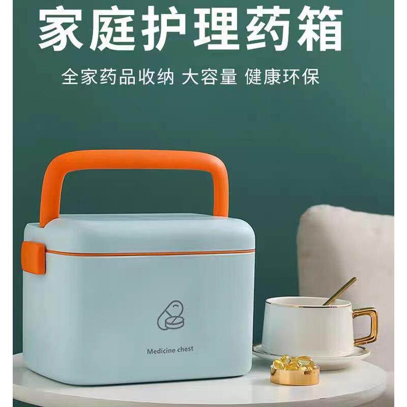 德国药箱家庭装医药箱家用儿童医疗箱收纳婴儿急救药品盒子大容量