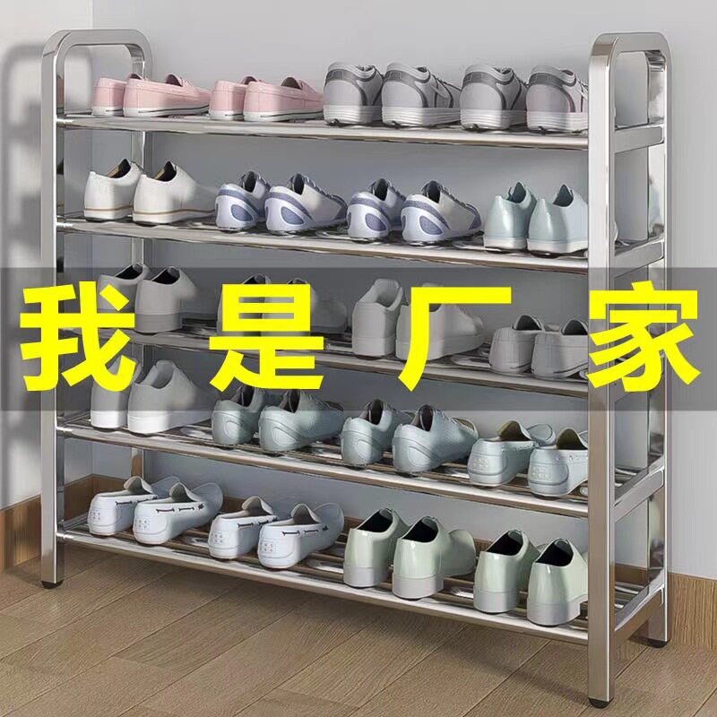 收纳鞋柜子三层置物简易鞋架子家用经济型放门口小型不锈钢多层。