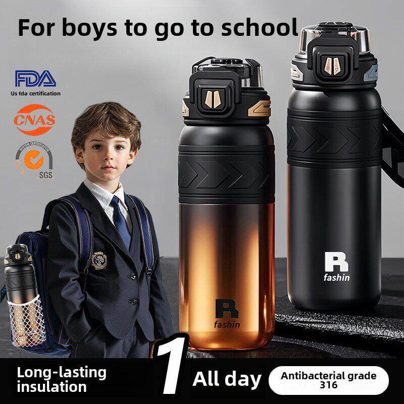 德国316儿童保温杯，专为男孩，小学，初中学生，新型大容量吸管